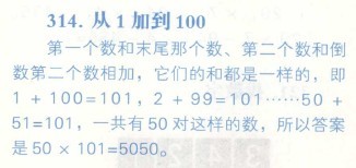 1加到1600等于多少,1和100之和是