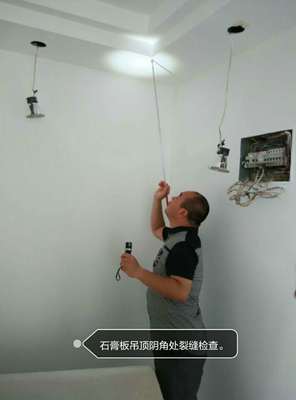 石膏板吊顶消防验收