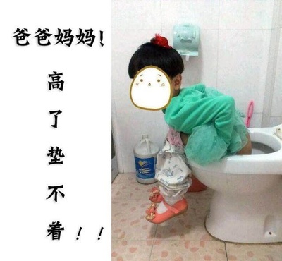 拉不出屎是怎么回事