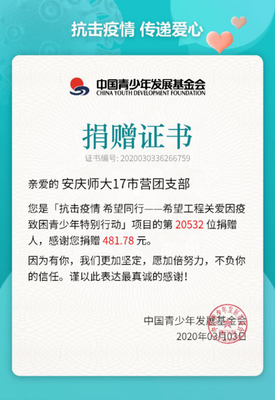 做贷款微信名字大全