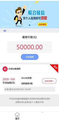 小额贷款征信能查到吗