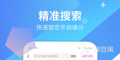 婚姻网站哪个不收费用