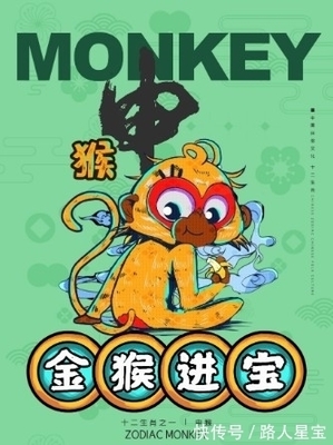 我行我素打一生肖