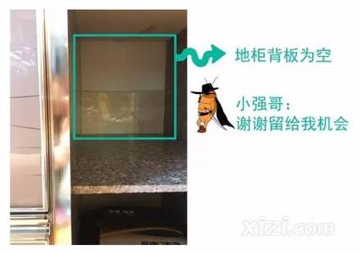 橱柜 水珠