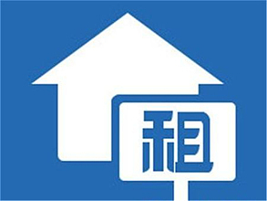 公租房税收优惠