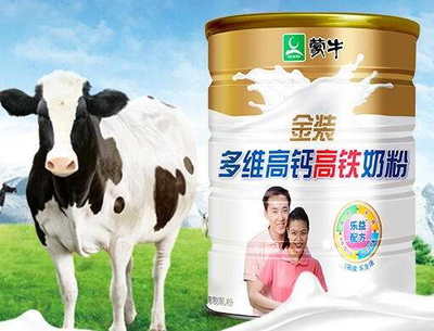 适合小学生喝的奶粉