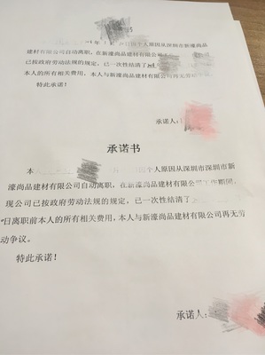 入职多长时间签合同