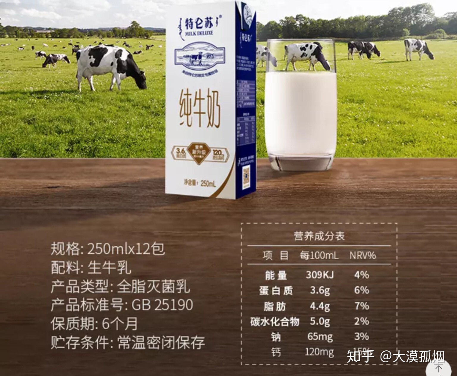 一岁儿童可以喝纯牛奶吗