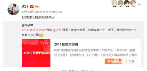 表示回忆的网名