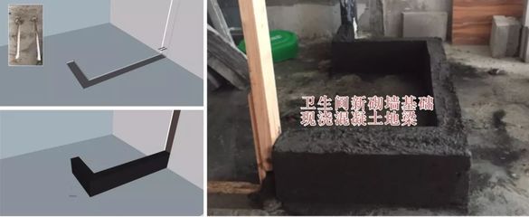 厨房地面下沉规范