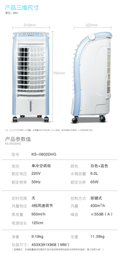 格力水空调