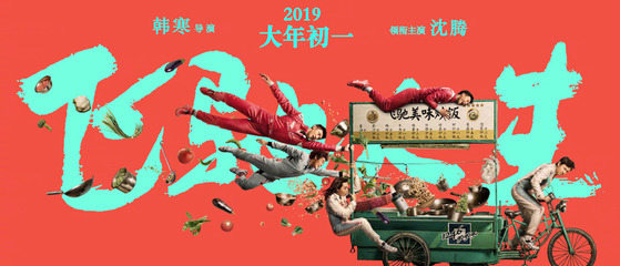 剧照