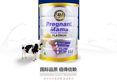 珍澳奶粉怎么样