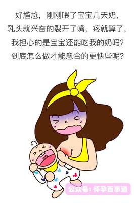 奶里面疼是怎么回事