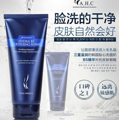 水光面膜和可莱丝区别
