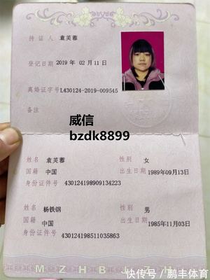 离婚证当天能拿到吗