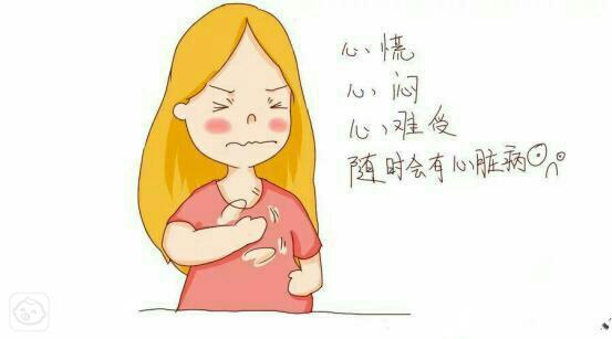 怀孕会心脏不舒服吗