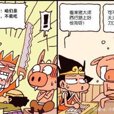 老是想吃肉是怎么回事