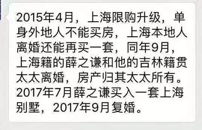 外地人在上海可以离婚吗