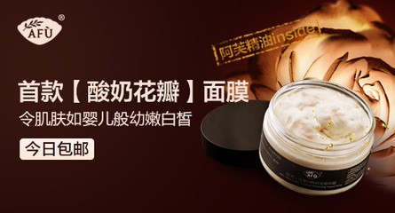 婴儿面膜卖面膜广告语