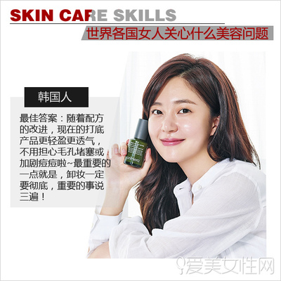 敏感痘痘肌适合哪款卸妆油