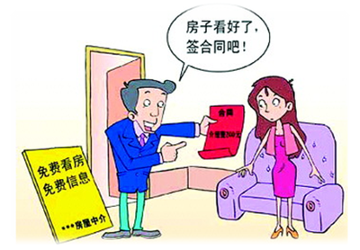 租房签合同需要带什么