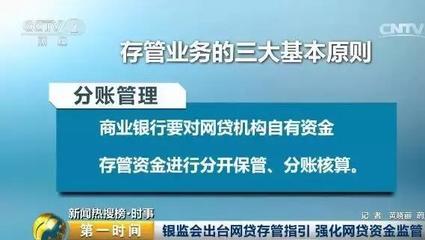 法律三大原则