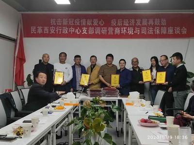 西安的知名律师事务所