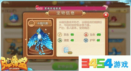 手游弹弹堂2武器怎么得