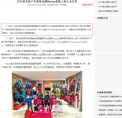 童装微商怎么找客源? 开童装店需要注意什么?