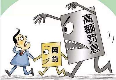 没钱还贷款了怎么办