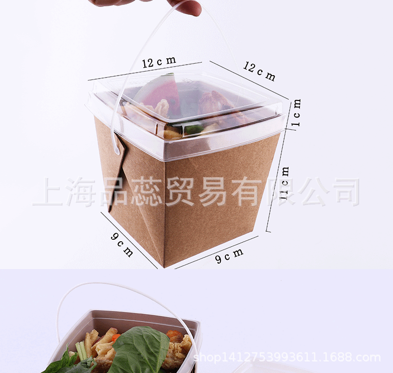 可降解饭盒自动化设备