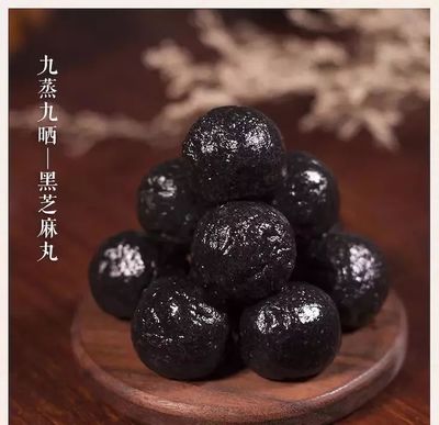 九蒸九晒黑芝麻丸制作方法