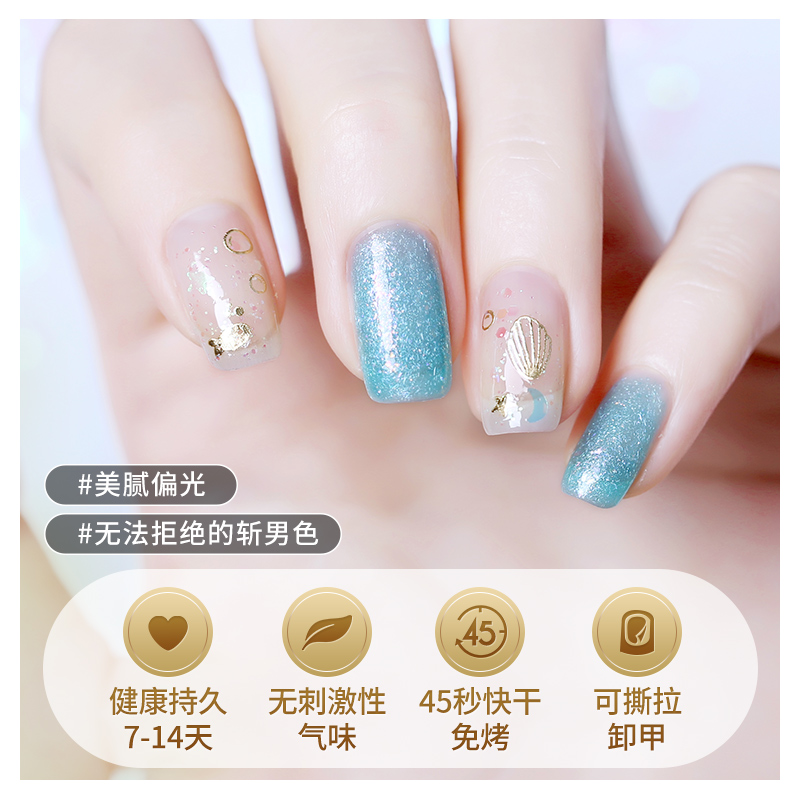 贝壳色甲油胶美甲款式