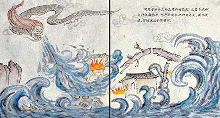 盘古开天是什么生肖