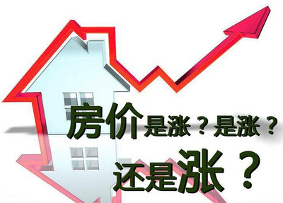 北京 买房资格