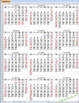 18年五行属什么