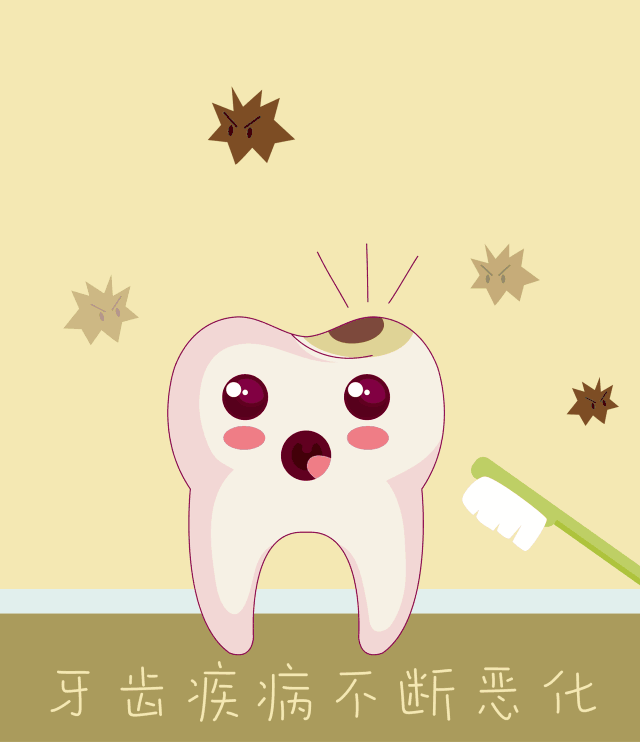 过年保护牙齿