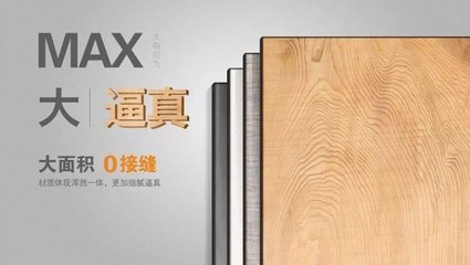 奥普整体吊顶