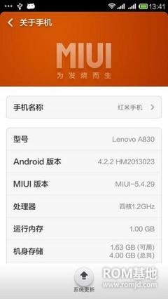 红米4什么rom包好用