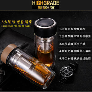 亚泰水晶玻璃口杯价格