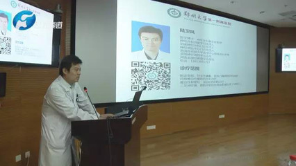 怕金病帕金森怎么治疗