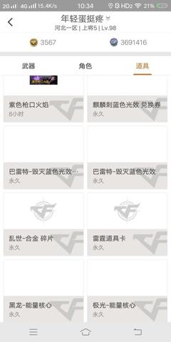 有什么好用的厨房刀具