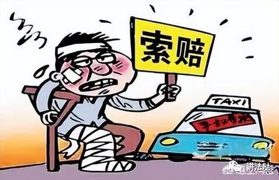 交通事故无力赔偿