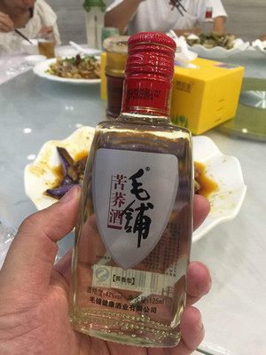 酒多少度喝起来舒服