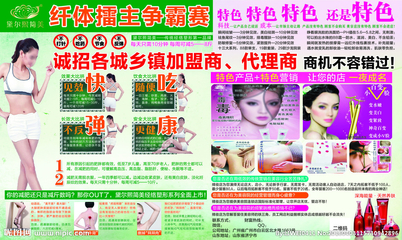 黛尔熙化妆品报价表