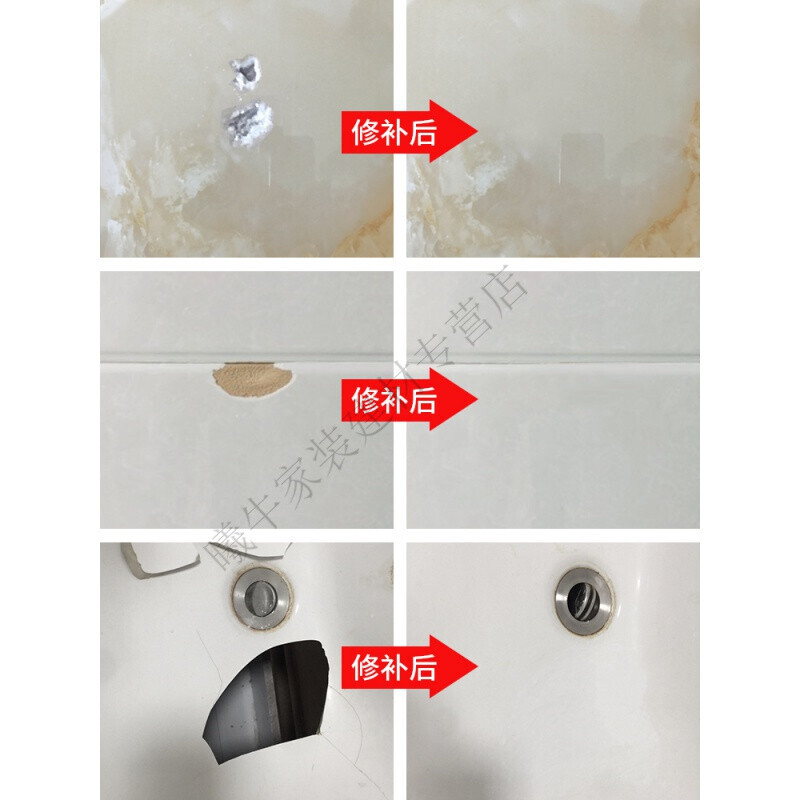 马桶水箱裂缝如何修补