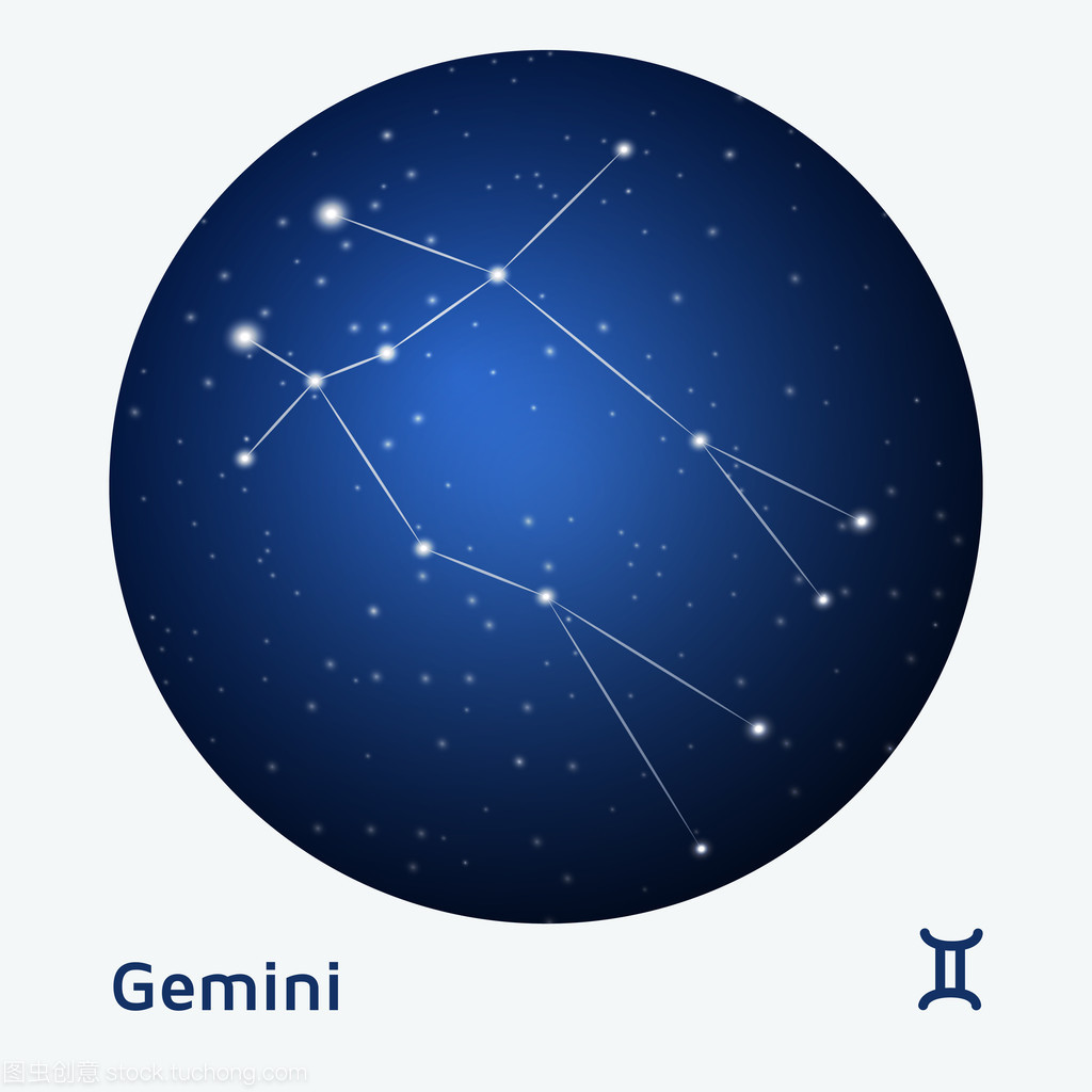 双子星座图