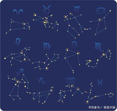 最星座