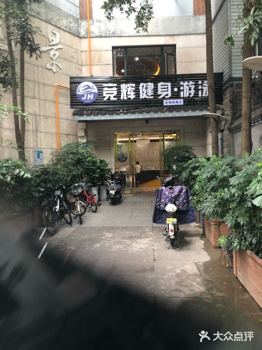 成都龙景花园